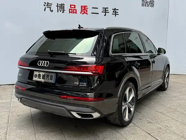 Audi Q7 2020