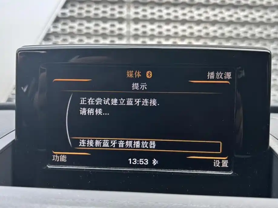 Audi Q3 2018