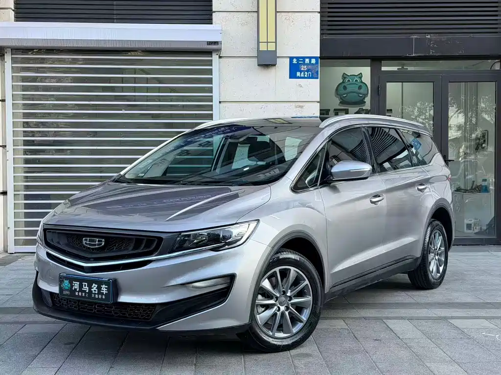 Geely Jia Ji 2021