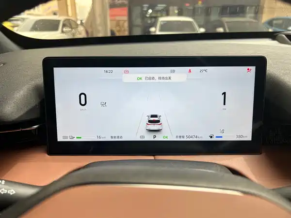 Changan UNI-Z New Energy 2024