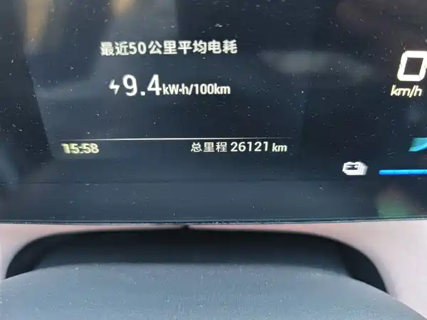BYD Seagull 2023