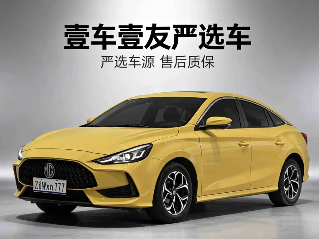 MG MG5 2022