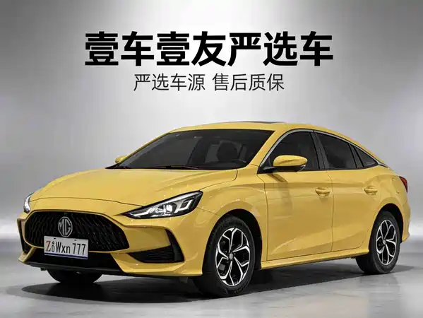 MG5 2022