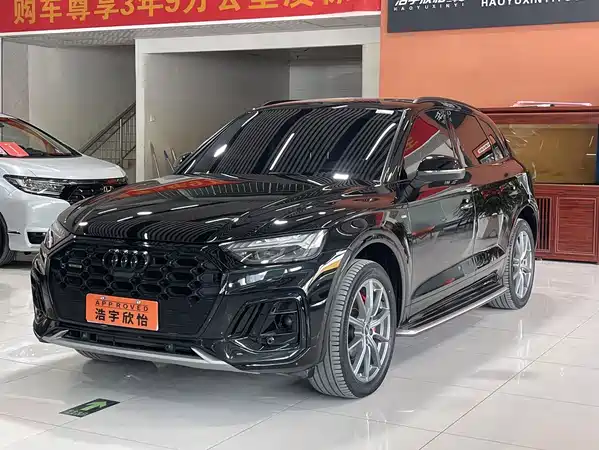Audi Q5L 2022