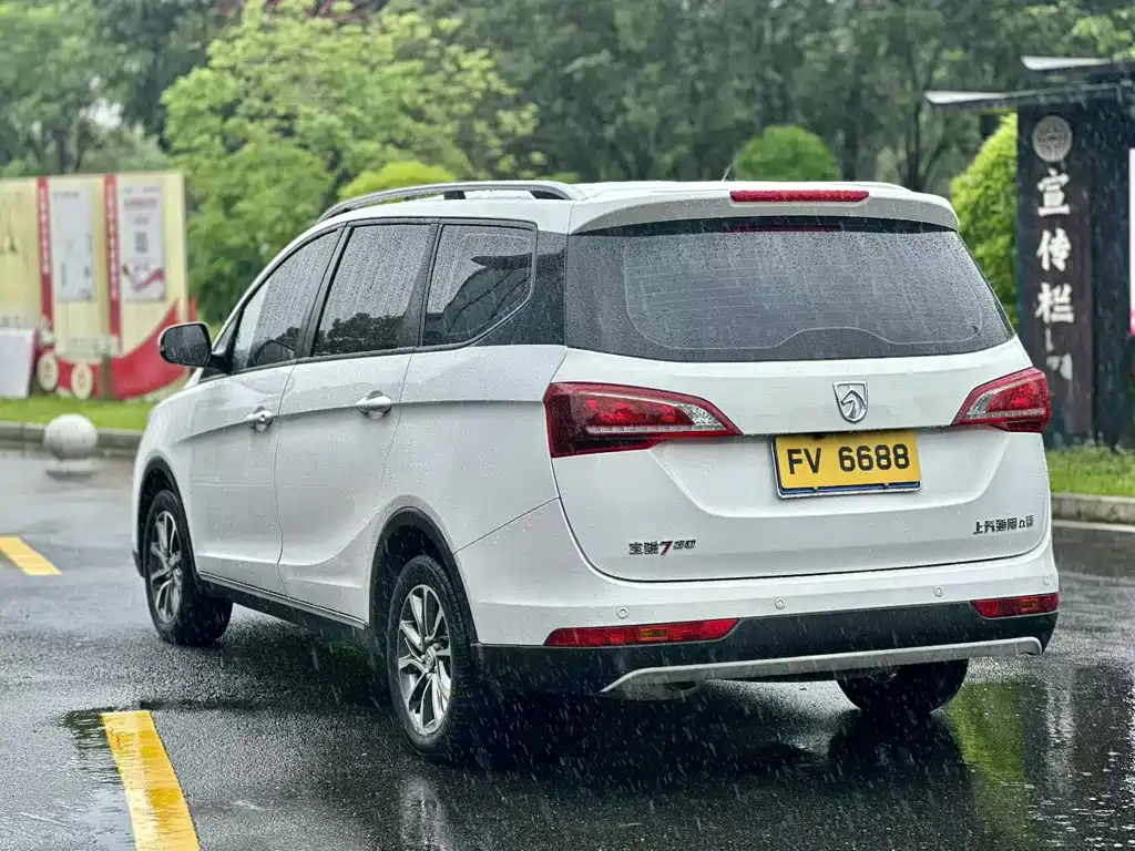 Baojun 730 2020