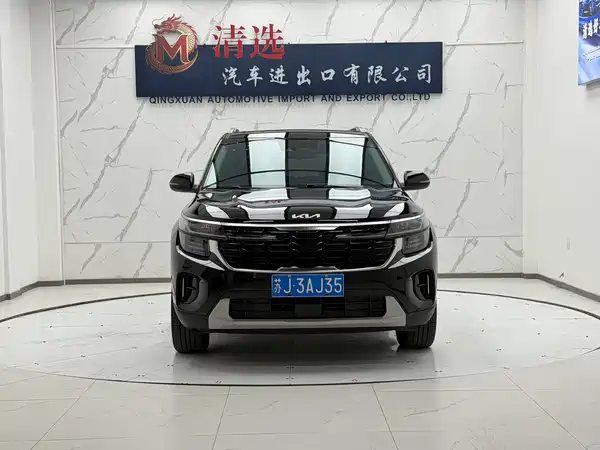 Kia Seltos 2023