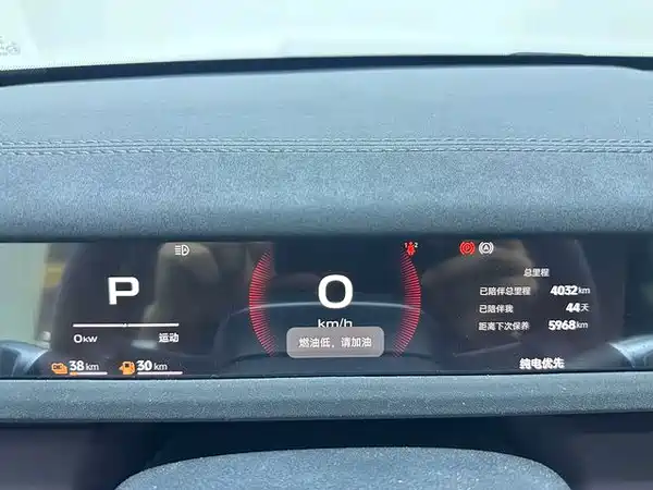 Icar V27 2026