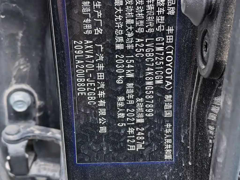 Toyota Camry 2022 — фото 10