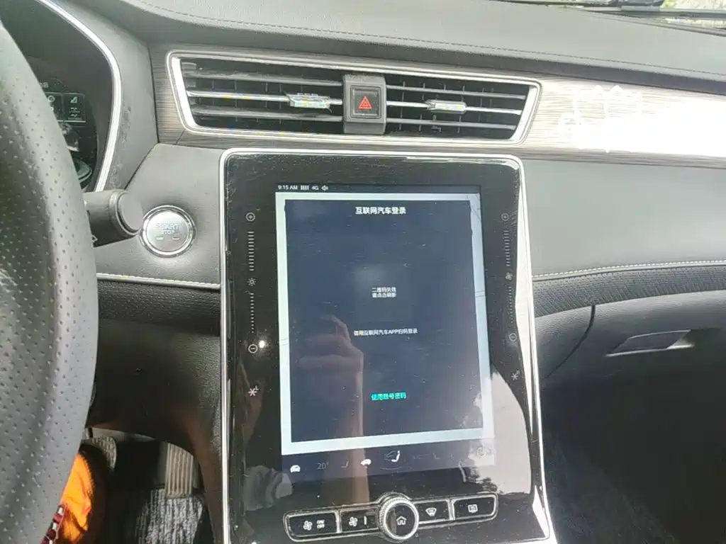 Roewe RX5 New Energy 2020 — фото 6