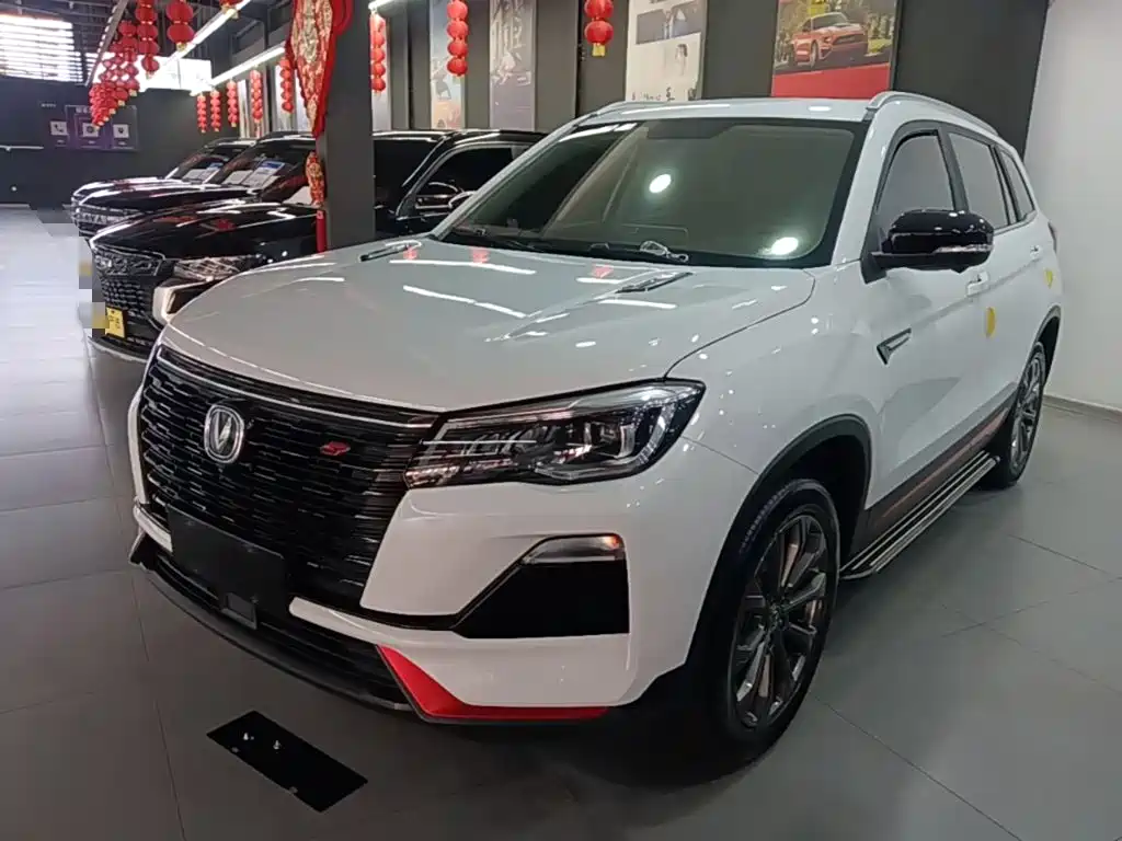 Changan CS75 2023