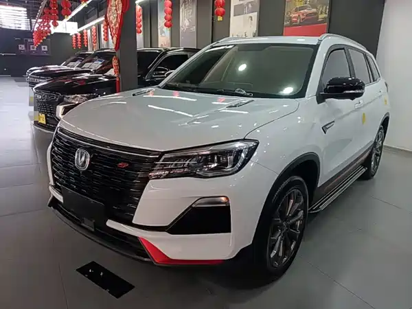 Changan CS75 2023