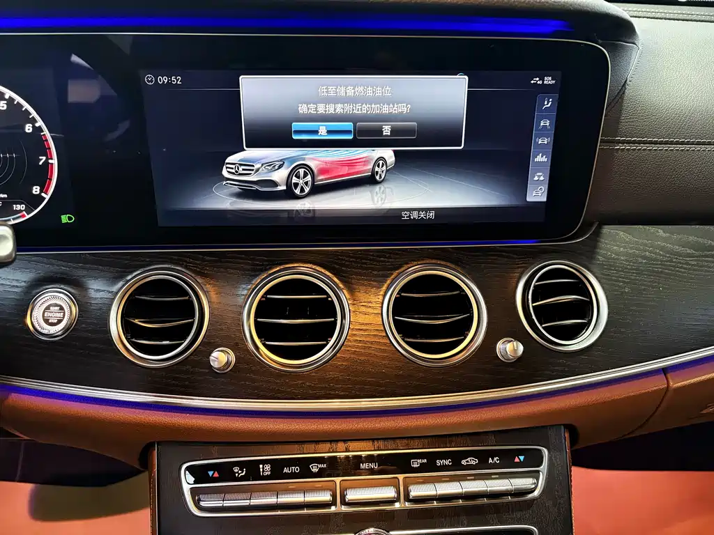 Mercedes-Benz E-Class 2018 — фото 12