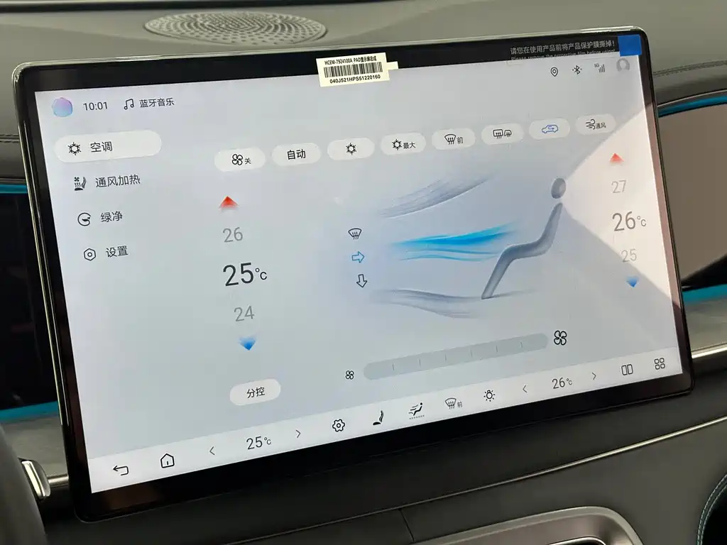 BYD Sealion 07 DM-i 2025 — фото 19