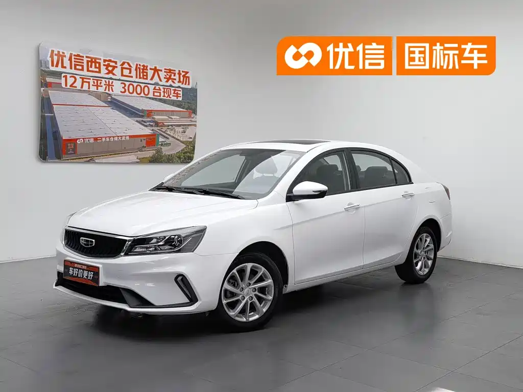 Geely Emgrand 2021