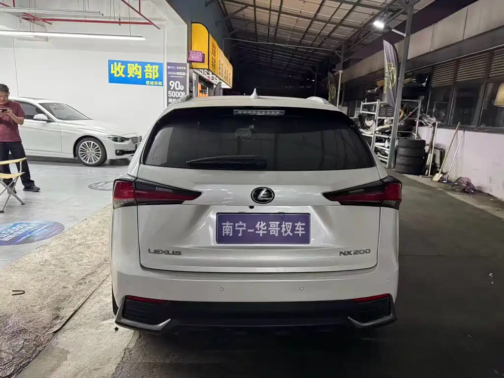 Lexus NX 2021