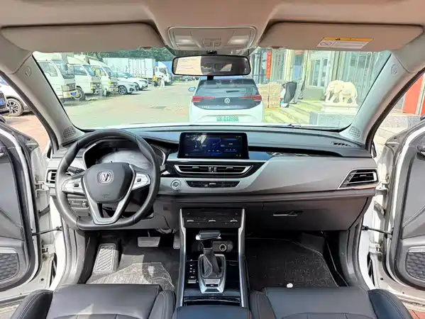 Changan CS75 2021
