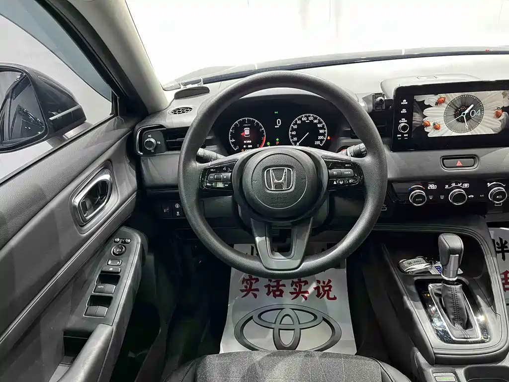 Honda Vezel 2023 — фото 11