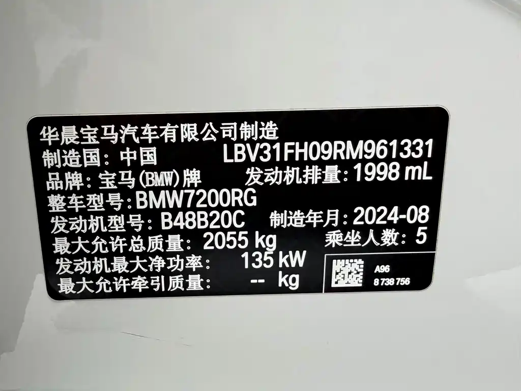 BMW 3 Series 2024 — фото 18