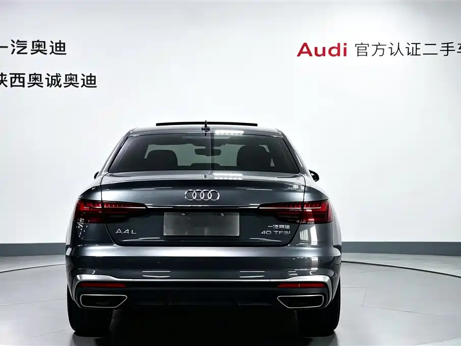 Audi A4L 2020