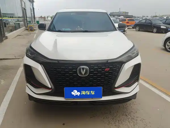 Changan CS75PLUS 2021