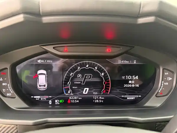 Lamborghini Urus 2022