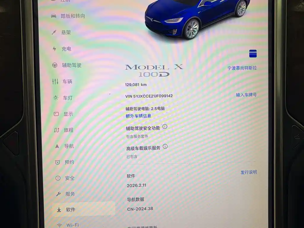 Tesla Model X 2018 — фото 9