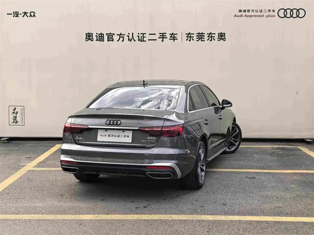 Audi A4L 2020 — фото 4