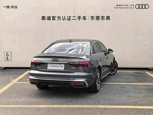 Audi A4L 2020