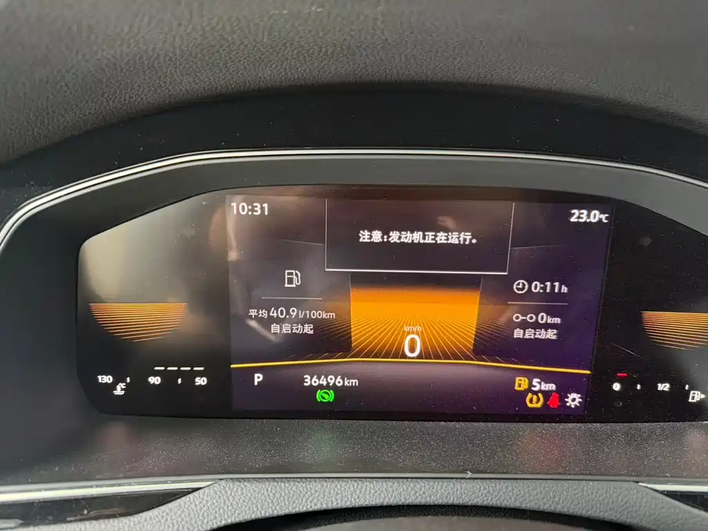 Volkswagen Magotan 2023
