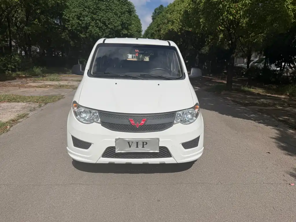 Wuling Hongguang 2020