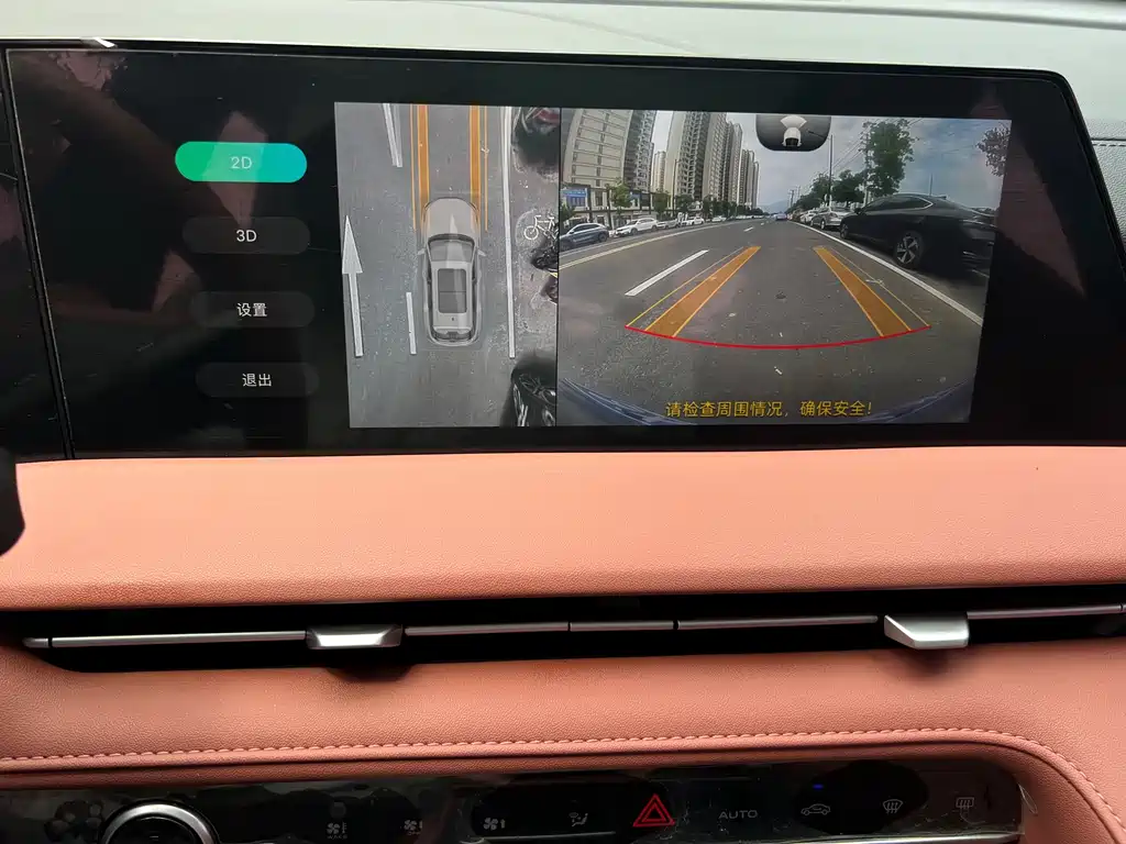 Changan CS75 PLUS 2023 — фото 19