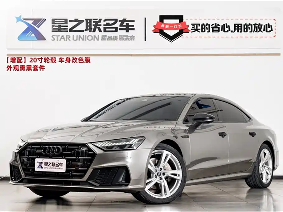 Audi A7L 2023 — фото 1
