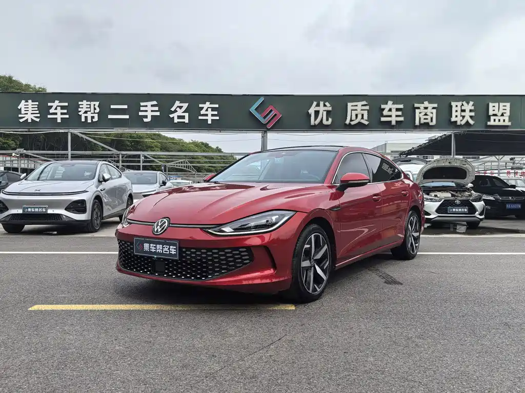 Volkswagen Lamando 2024