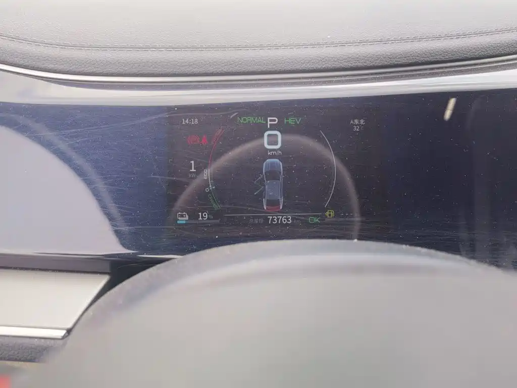 BYD Qin PLUS 2022