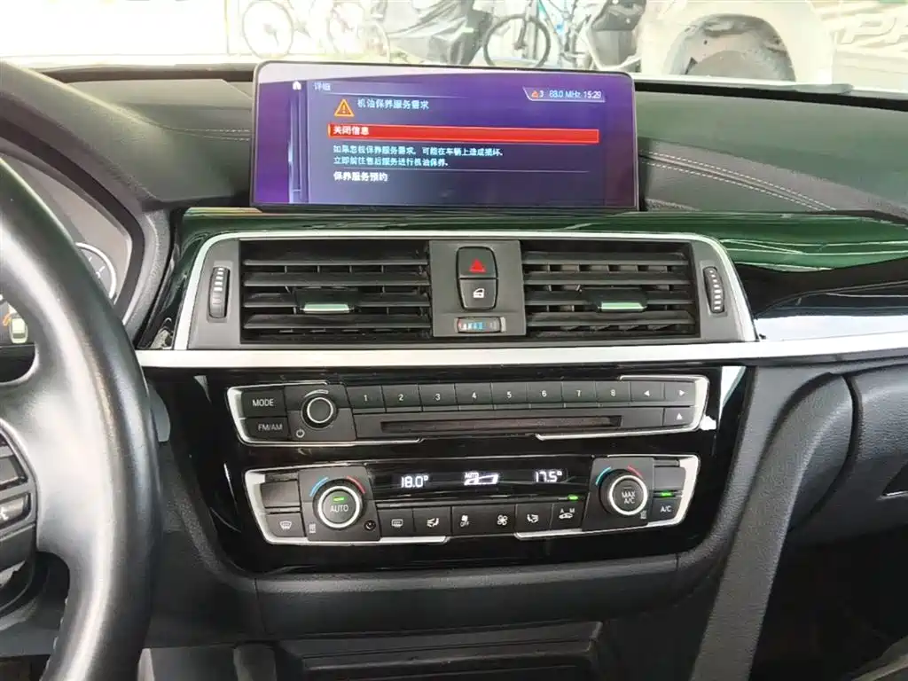 BMW 3 Series 2019 — фото 13