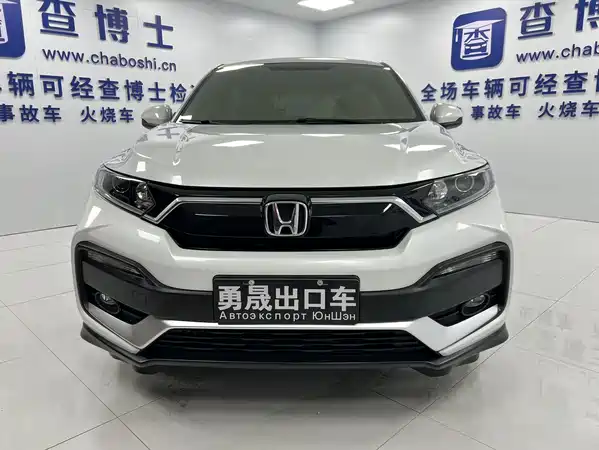 Honda XR-V 2022