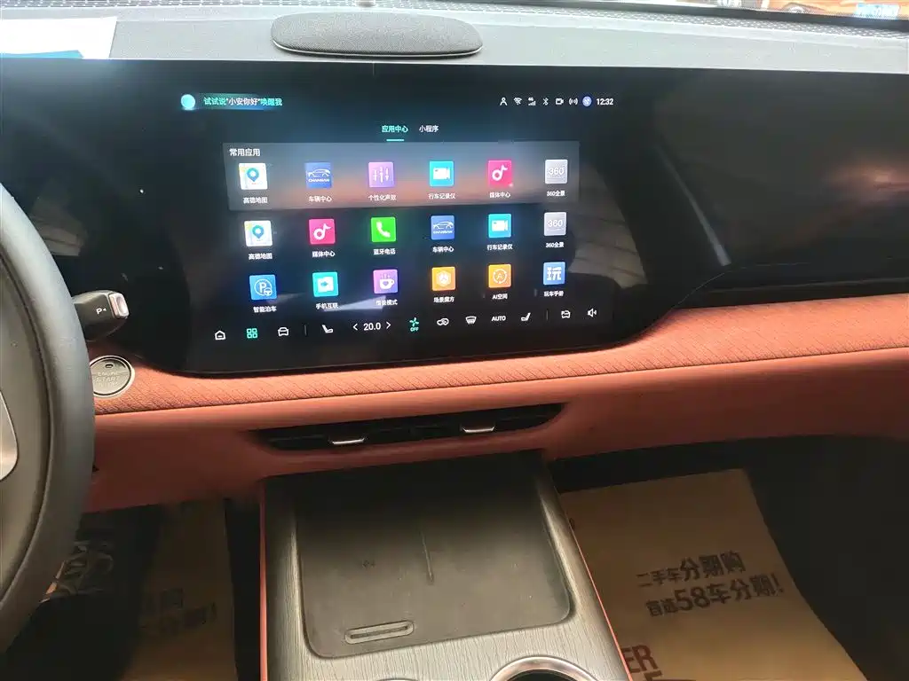 Changan CS75 PLUS 2025 — фото 13