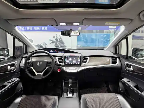 Honda Jade 2018