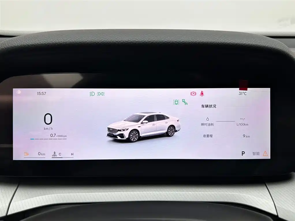 Geely Xingrui — фото 14