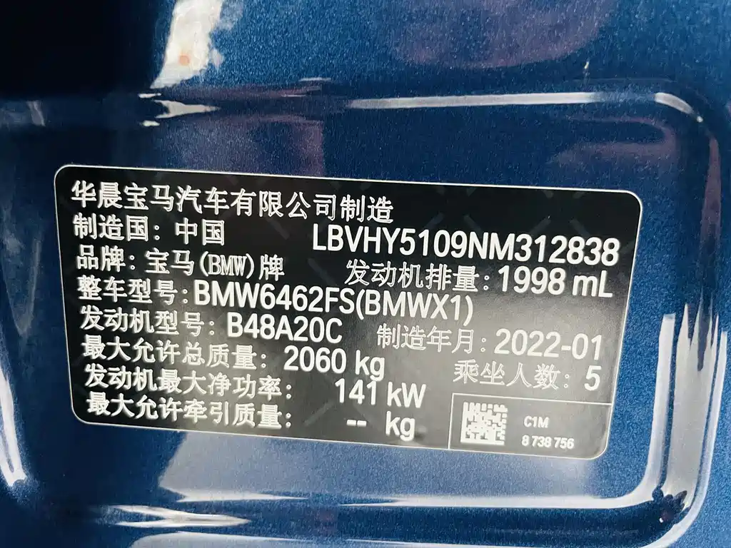 BMW X1 2022 — фото 17