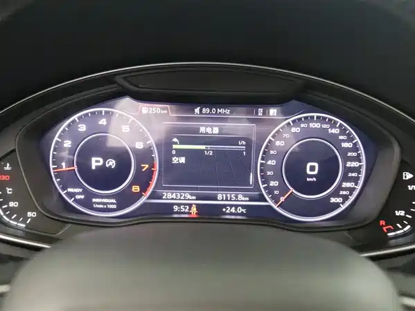 Audi Q5L 2020