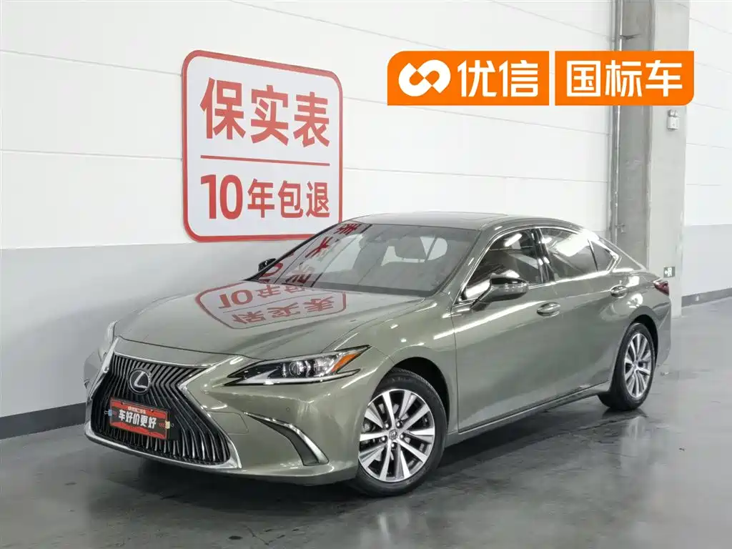 Lexus ES 2020