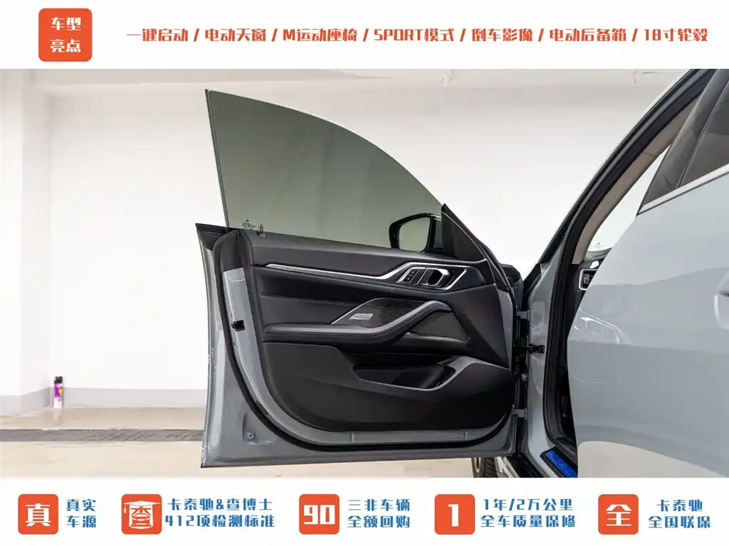 BMW 4 Series 2021 — фото 10