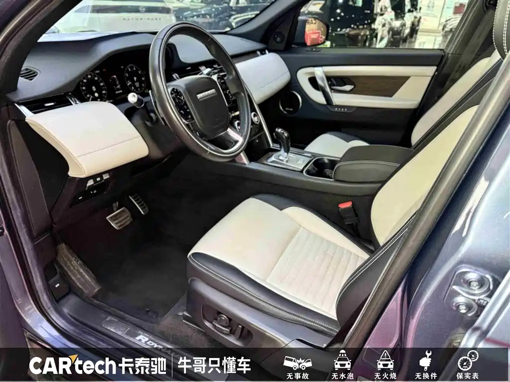 Land Rover Discovery Sport 2021 — фото 18