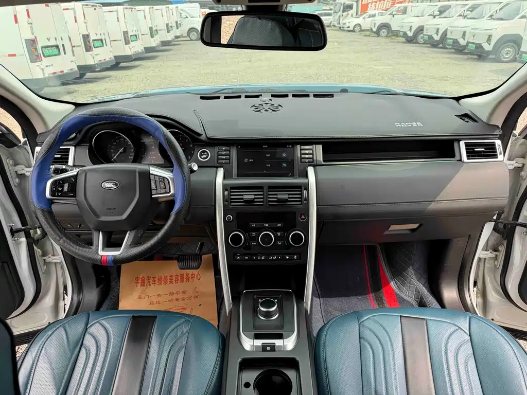 Land Rover Discovery Sport 2017 — фото 11