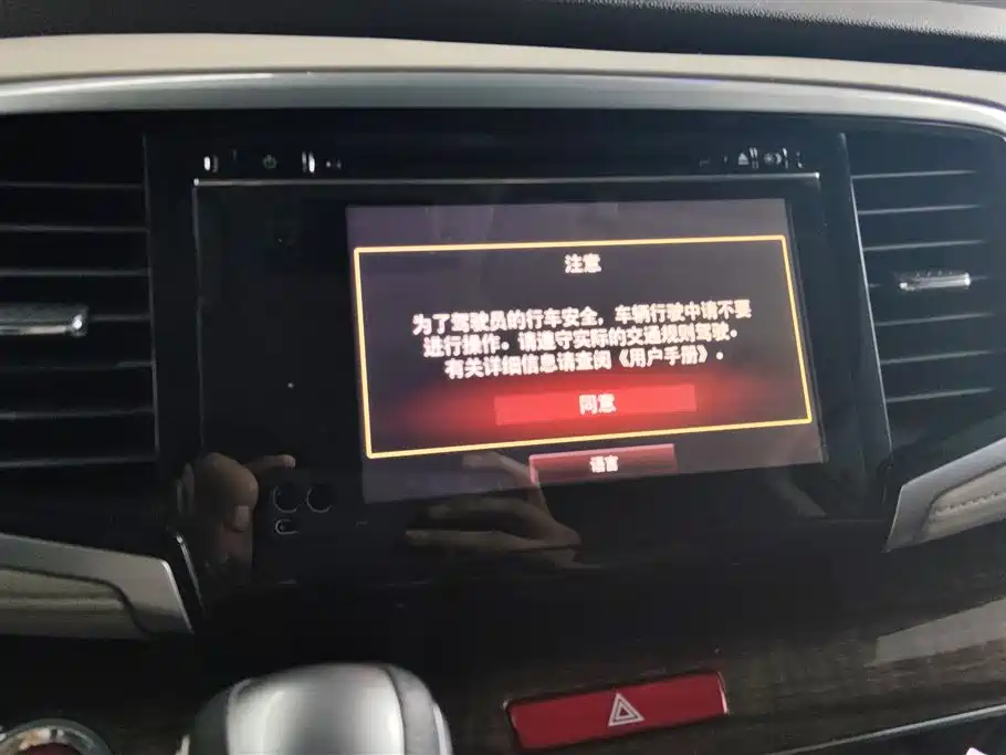 Honda Odyssey 2016 — фото 13