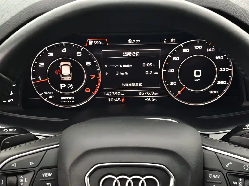 Audi Q7 2016 — фото 7