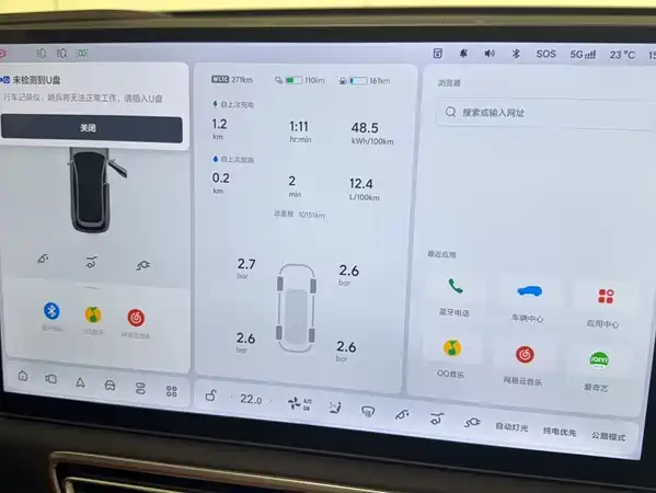 Li Auto L7 2025
