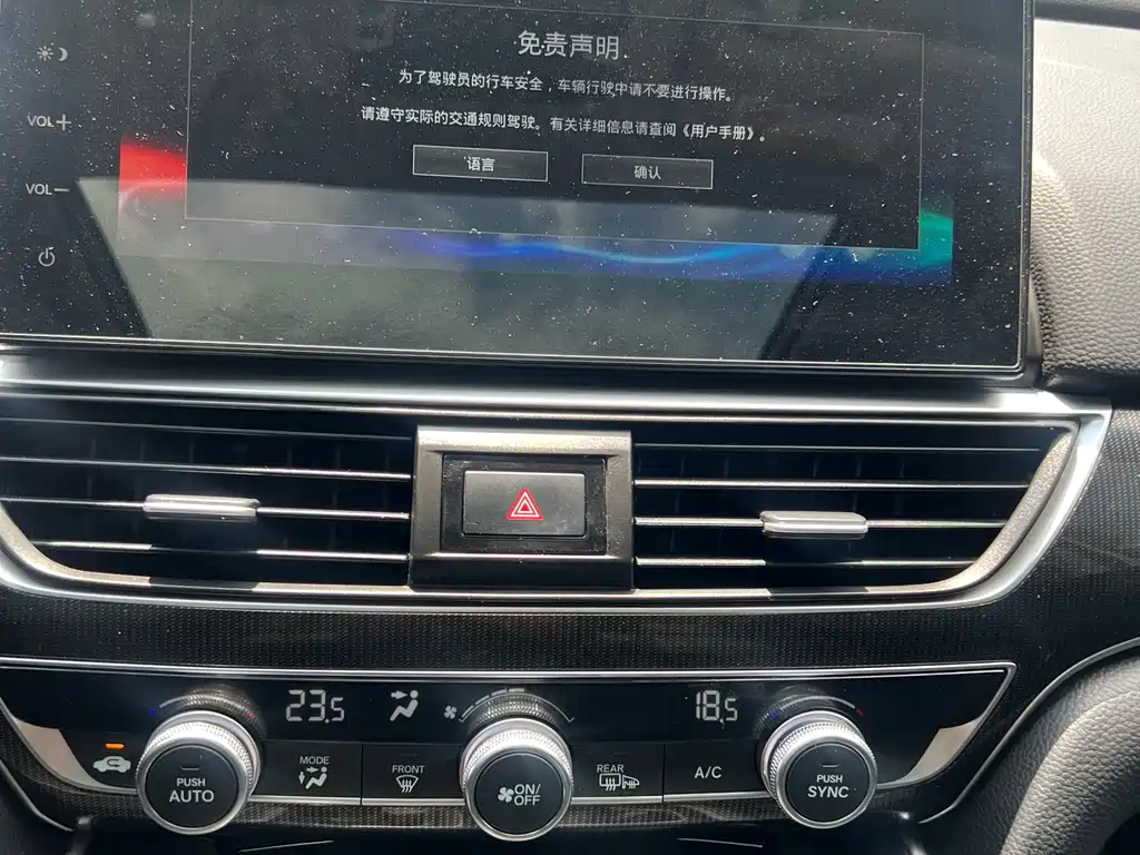 Honda Accord 2022 — фото 15