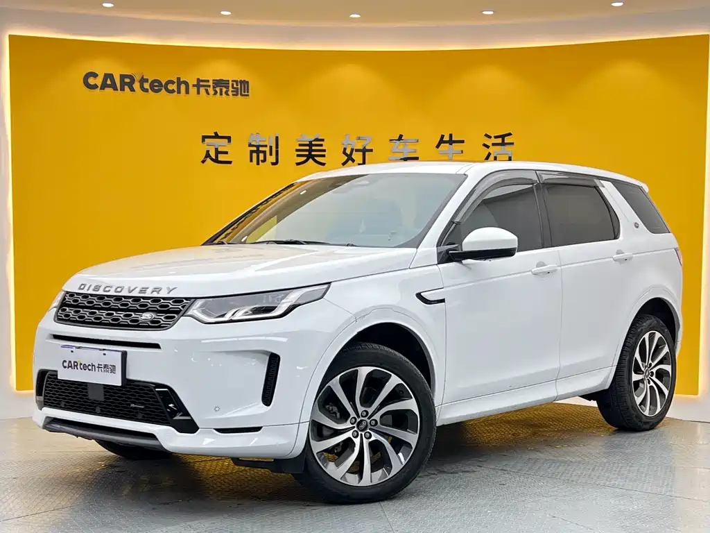 Land Rover Discovery Sport 2023 — фото 1